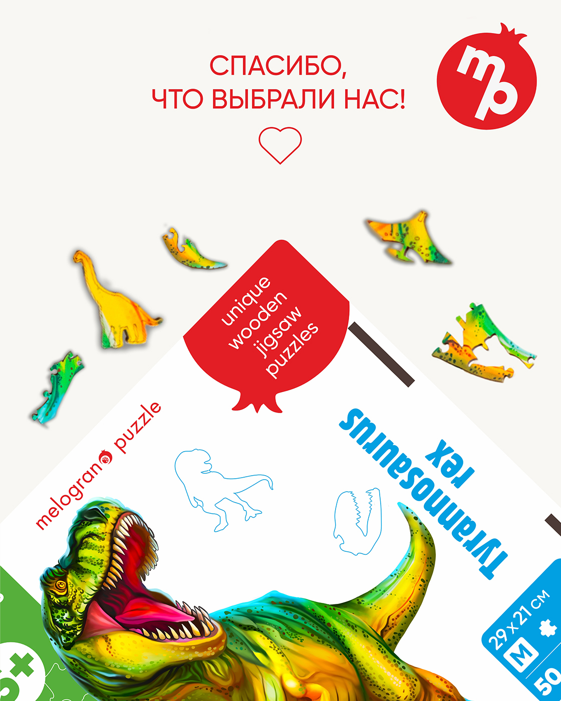 Пазл 1TOY динозавр Тирекс деревянный - фото 8