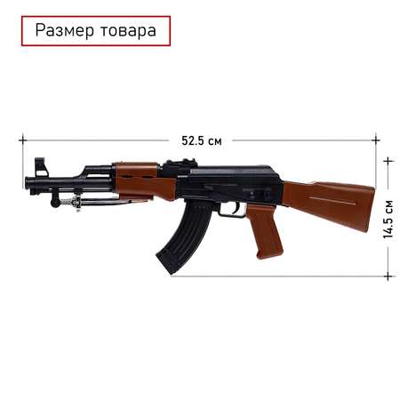 Автомат Sima-Land