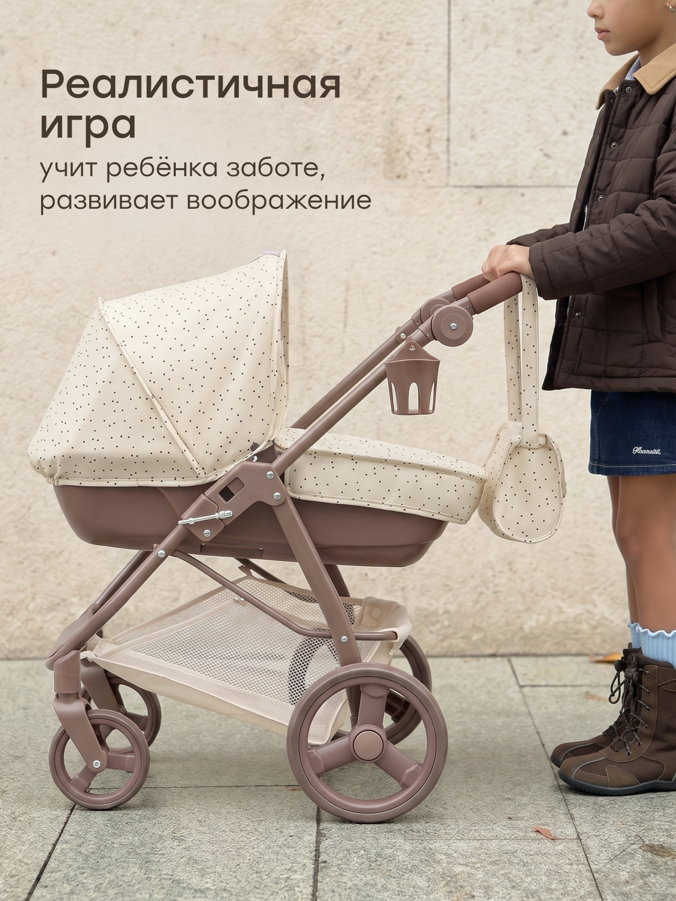 Аксессуар для кукол Happy Baby люлька 331956/1 - фото 3