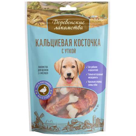Лакомство для щенков Деревенские лакомства Косточка кальций утка 90г