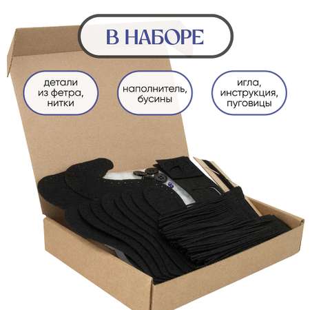 Набор для творчества Santa Lucia шитье