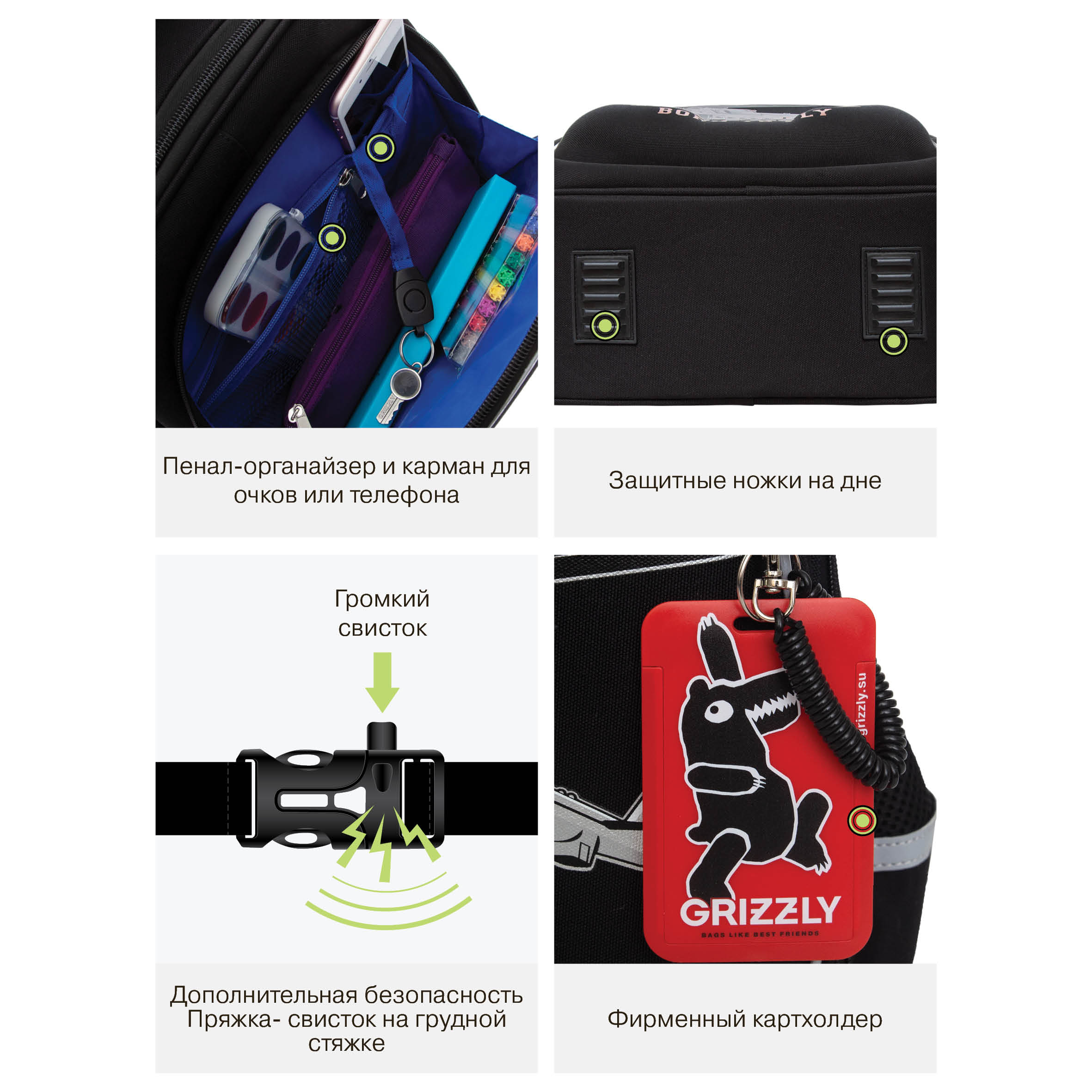 Ранец Grizzly Вертолет - фото 11