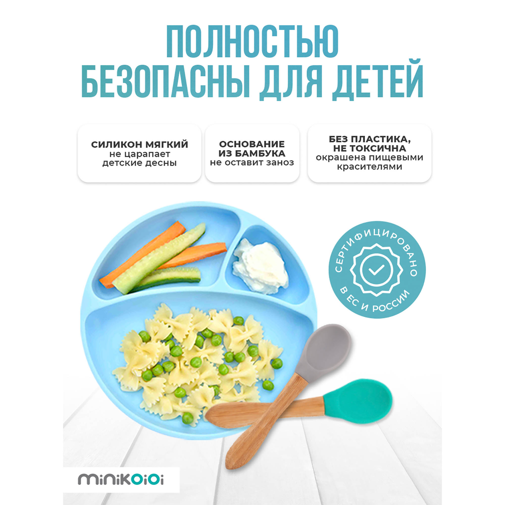 Ложка MinikOiOi 2 шт. в ассортименте - фото 5