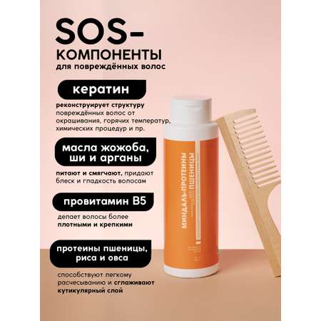 Кондиционер Meela Meelo 400 мл