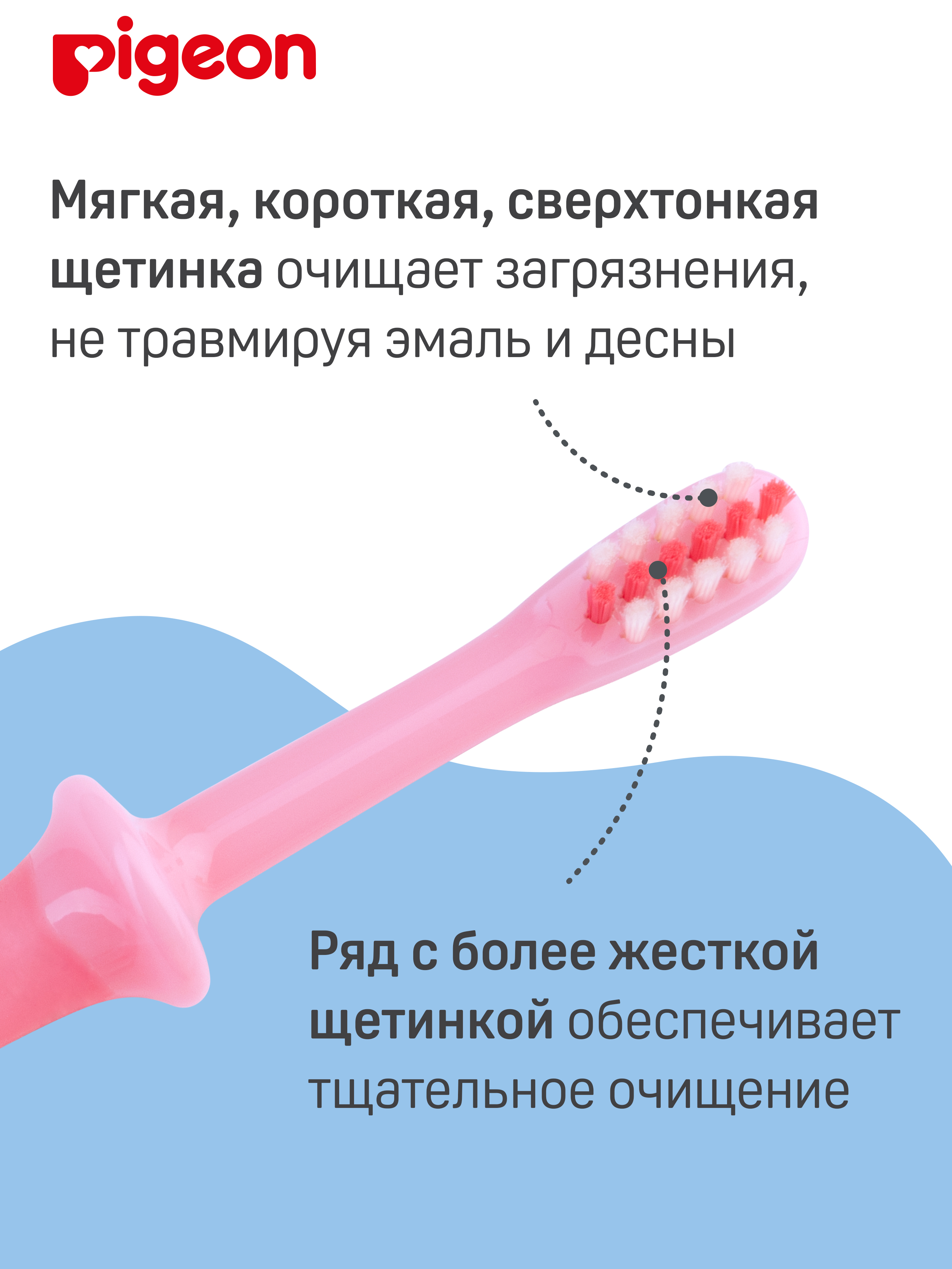 Зубная щетка классическая Pigeon от 1,5 лет - фото 4