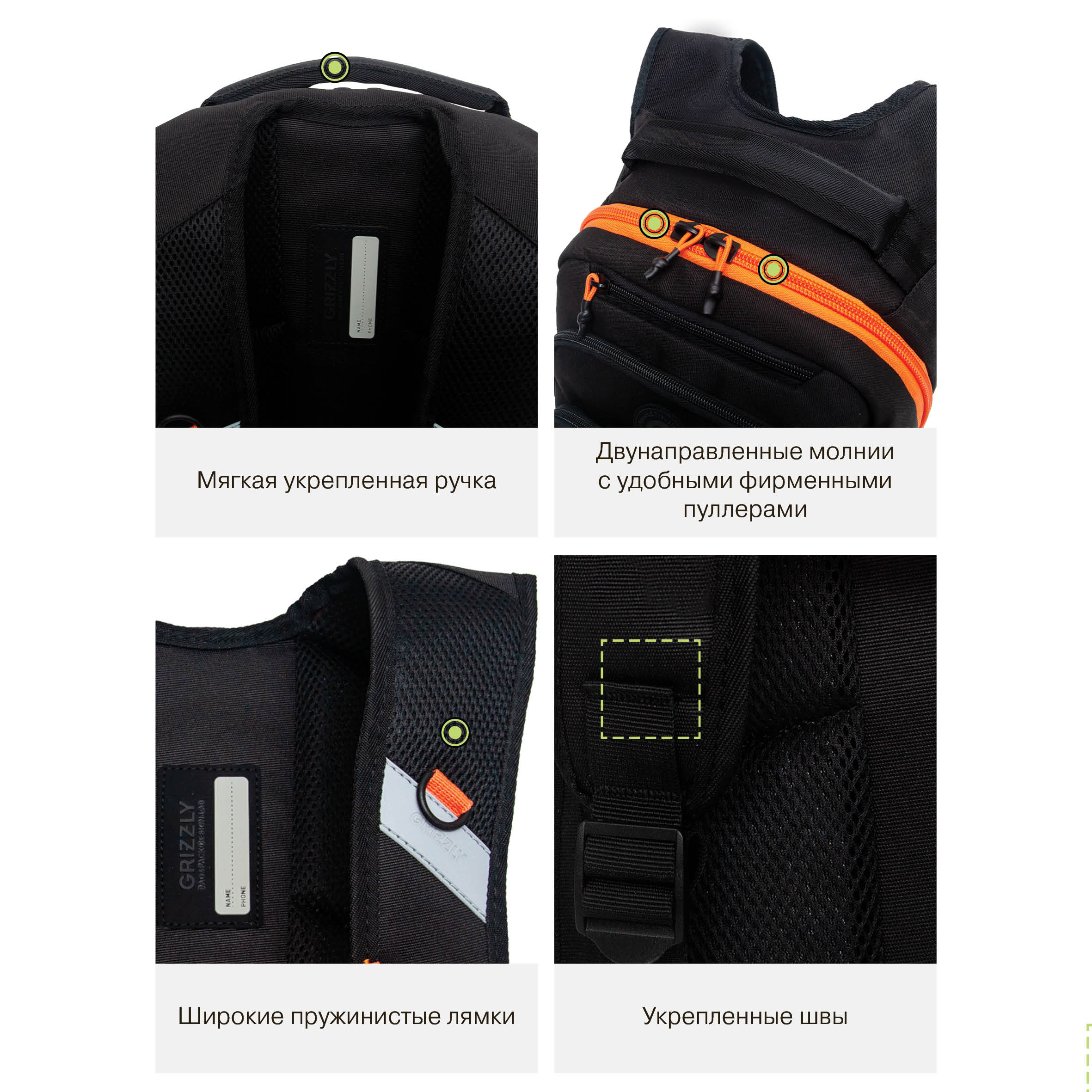 Рюкзак Grizzly для мальчика - фото 12