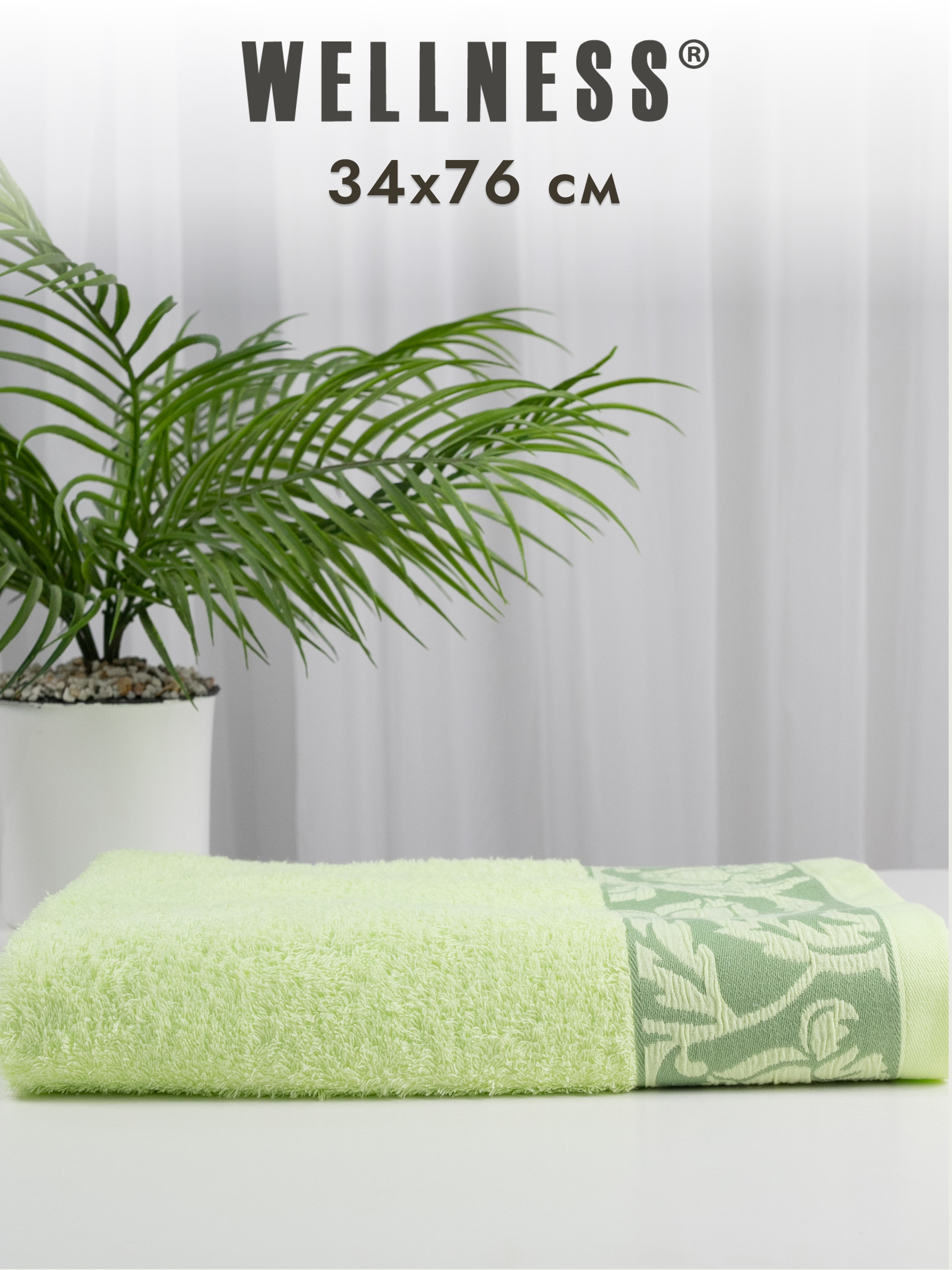 Полотенце Wellness Акация 34 x 76 см 2 шт. - фото 2