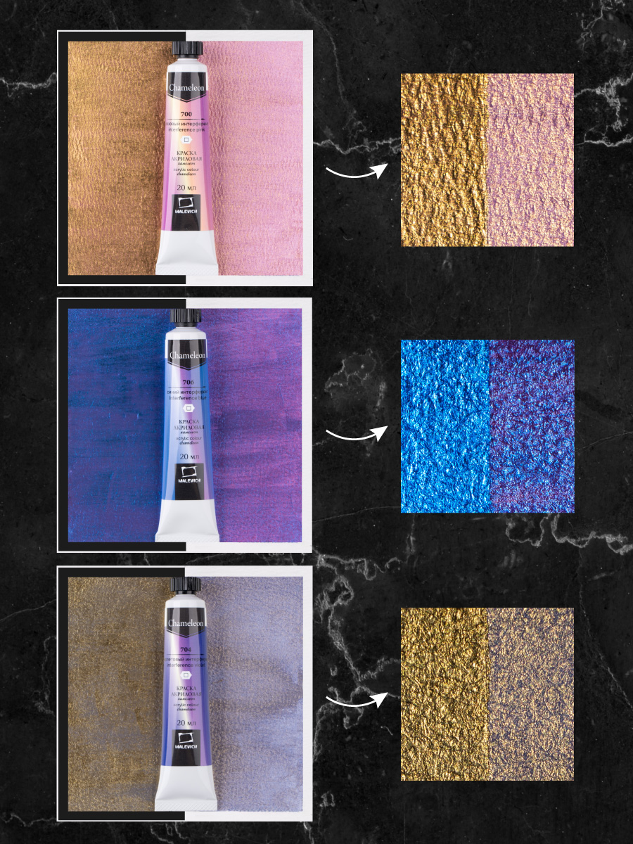 Краски акриловые Малевичъ - фото 2