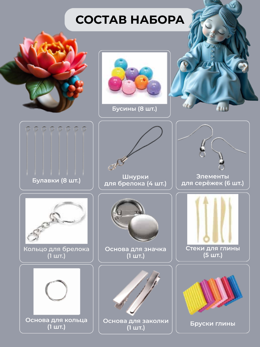 Глина AXLER 42 цв. - фото 2