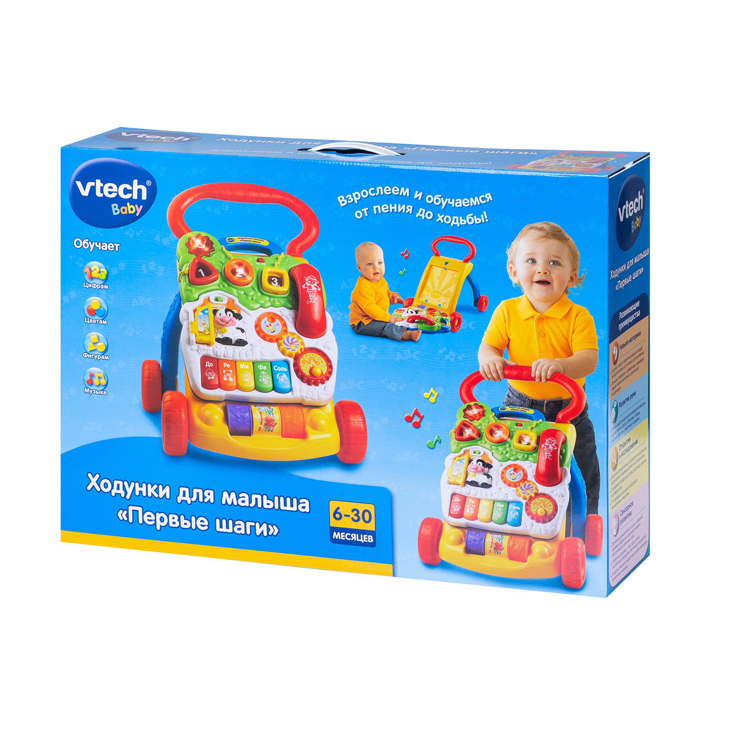 Ходунки Vtech Первые шаги - фото 2