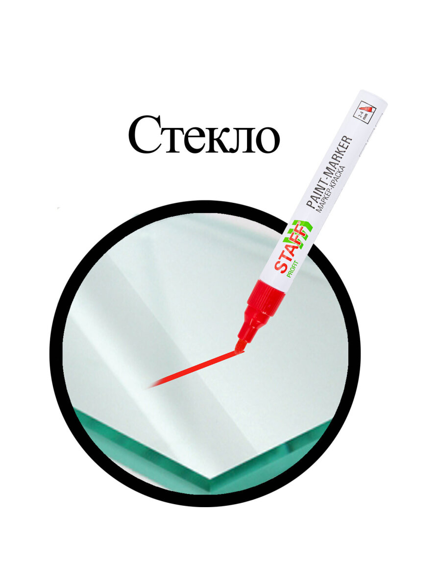 Маркеры Staff перманентные - фото 16