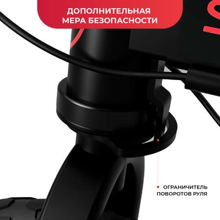 Двухколесный беговел Small Rider