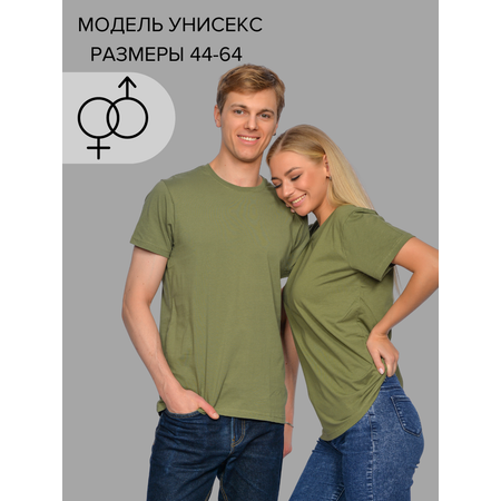 Футболка Lets Go