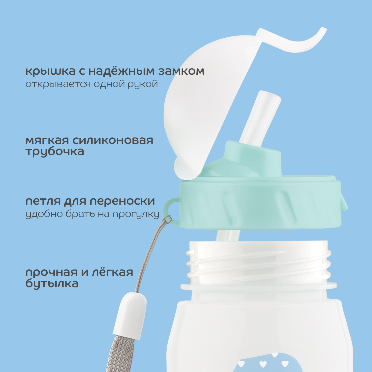 Поильник Lubby 400 мл - фото 2