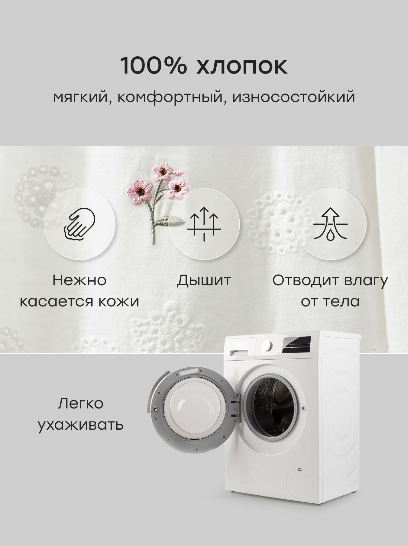 Брюки Happy Baby 88260-1_white-lace - фото 4