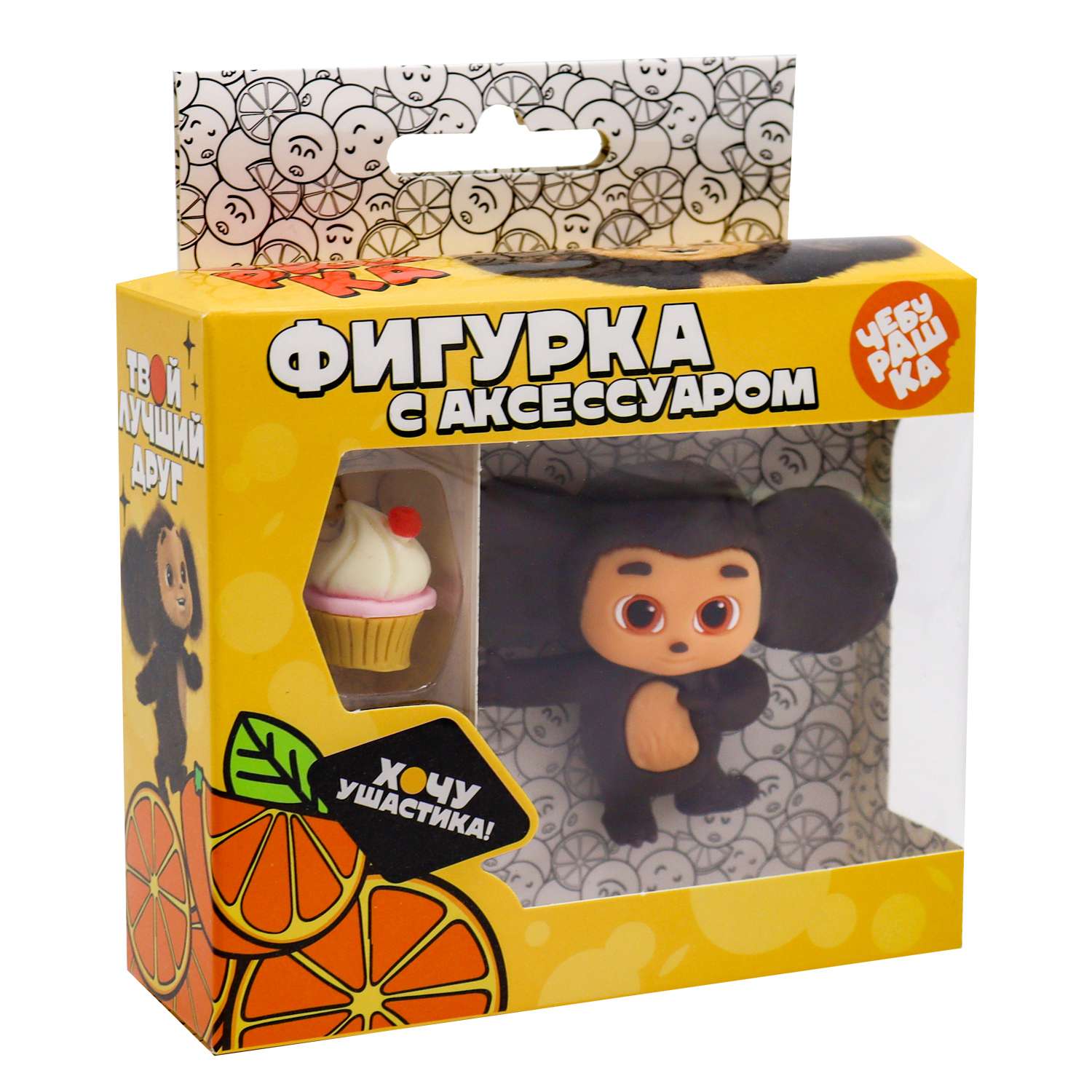 Игровой набор Funky Toys Чебурашка - фото 4