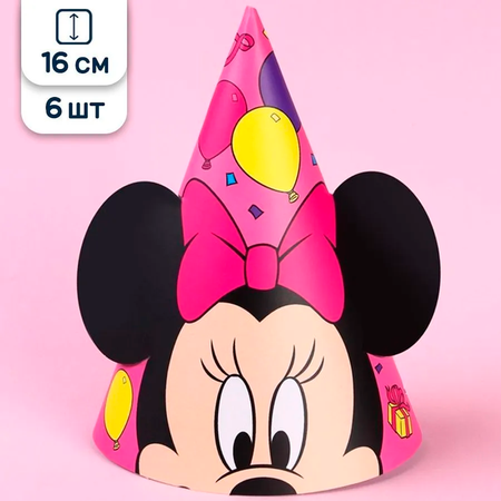 Праздничные колпаки картонные Disney с ушками Минни Маус 16 см 6 шт