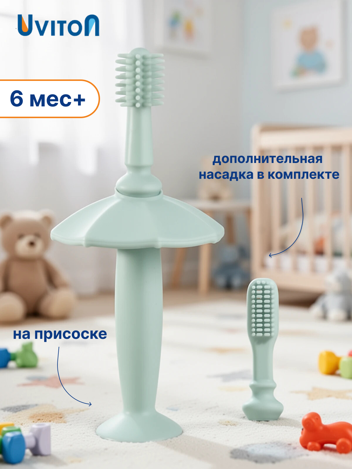 Прорезыватель Uviton мятный в ассортименте - фото 1