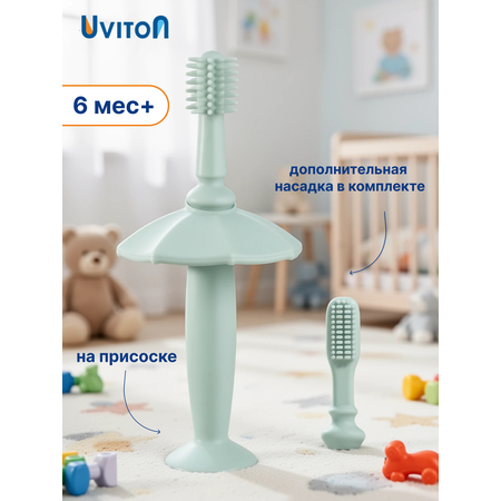 Прорезыватель Uviton мятный в ассортименте
