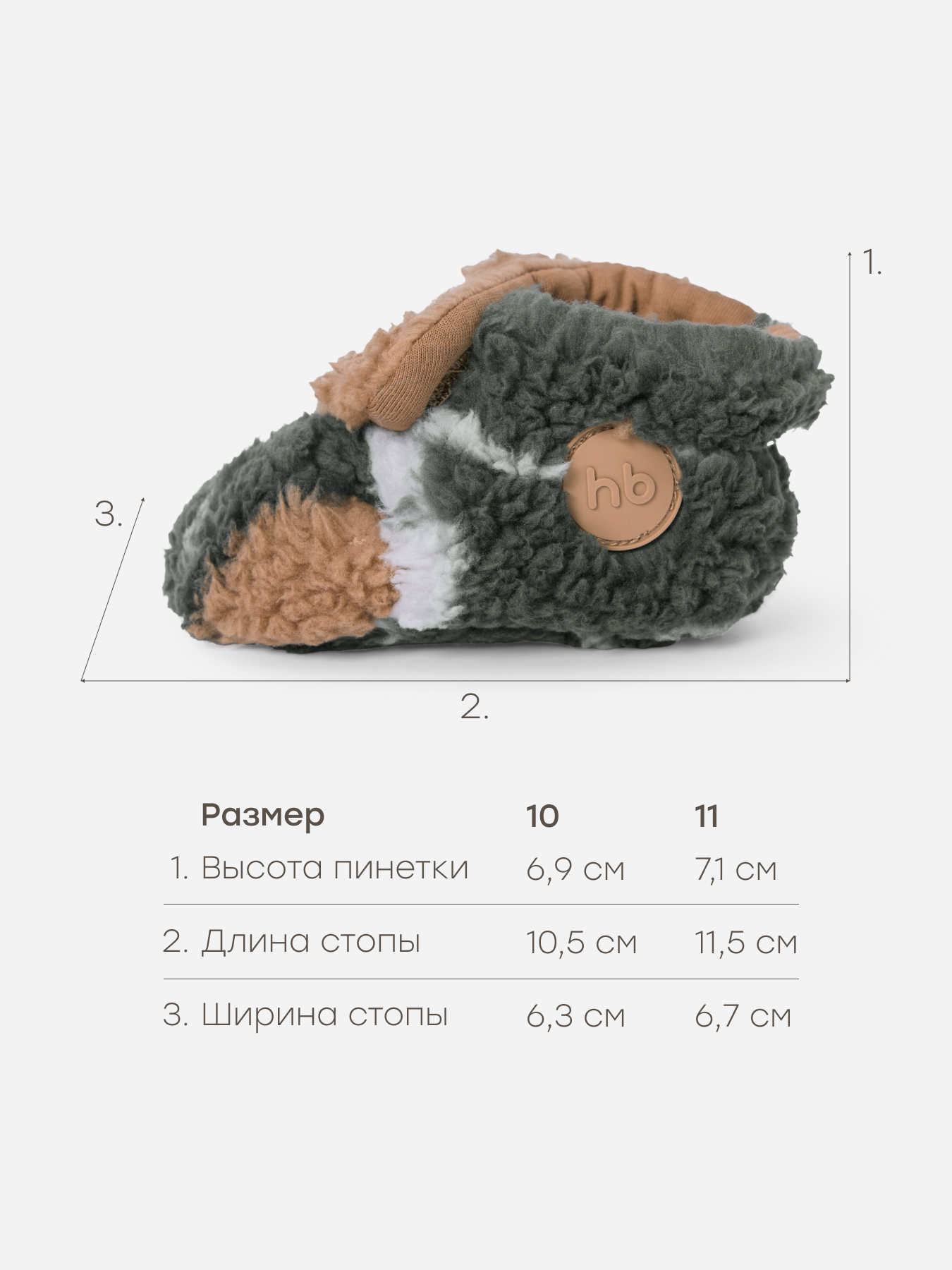 Пинетки Happy Baby 89057-0_green - фото 4