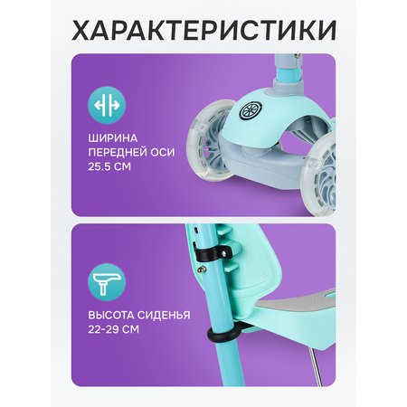 Самокат Velobibi трехколесный