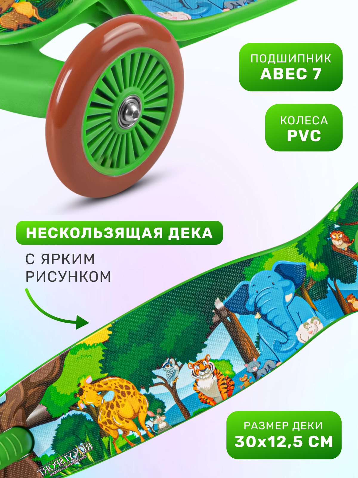 Самокат CITYRIDE трехколесный - фото 2