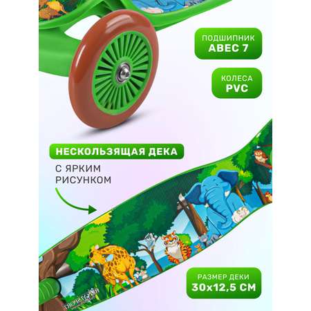Самокат CITYRIDE трехколесный