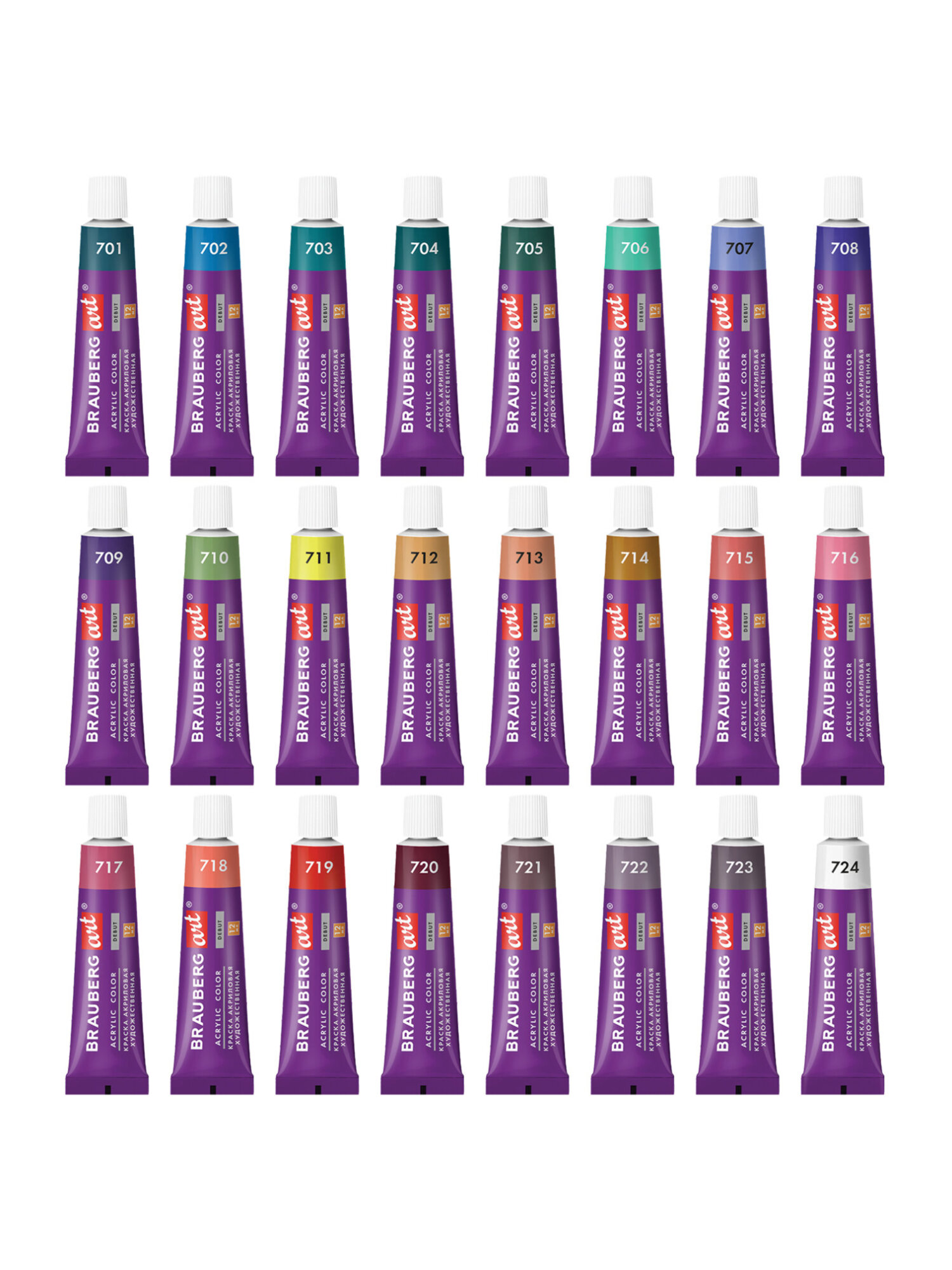 Краски акриловые Brauberg 24 цв. - фото 12