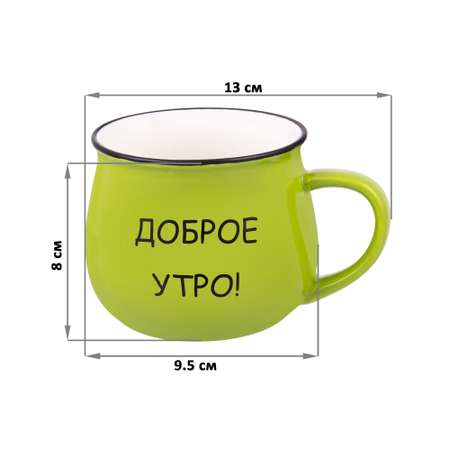 Набор кружек Elan Gallery 400 мл 4 шт.