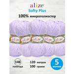 Пряжа для вязания Alize softy plus 100 г 120 м микрополиэстер мягкая плюшевая 146 лаванда 5 мотков