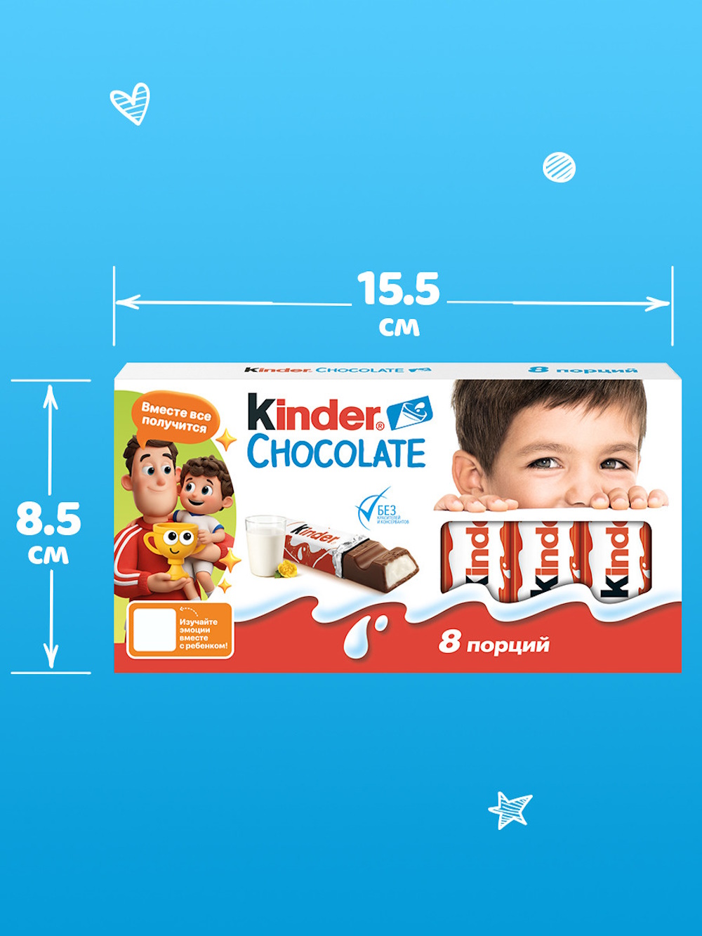 Шоколад Kinder 100 г - фото 7