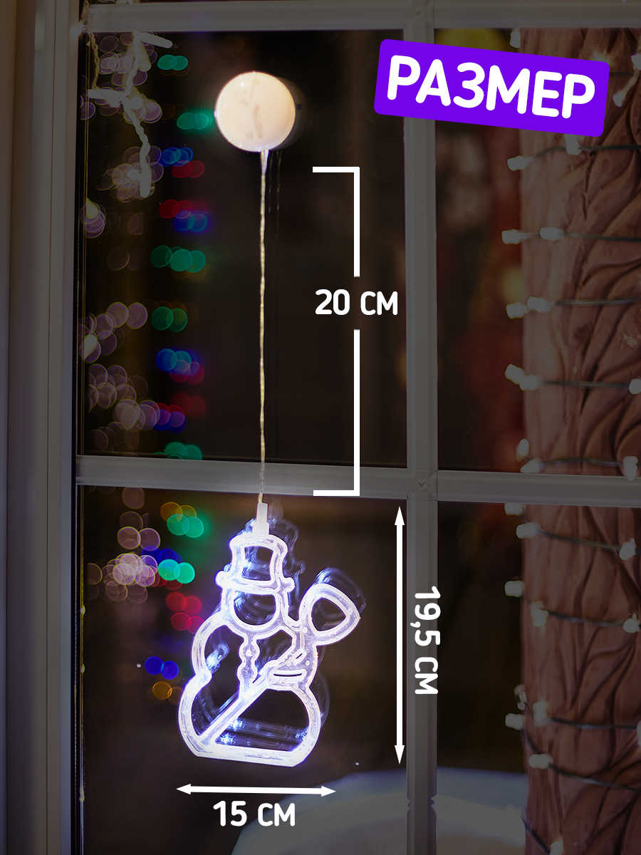 Светодиодная декоративная фигурка-ночник на присоске NEON-NIGHT Снеговик 501-013 - фото 2