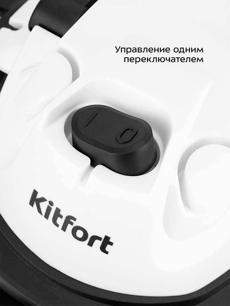 Пылесос хозяйственный KITFORT КТ-5211 - фото 7