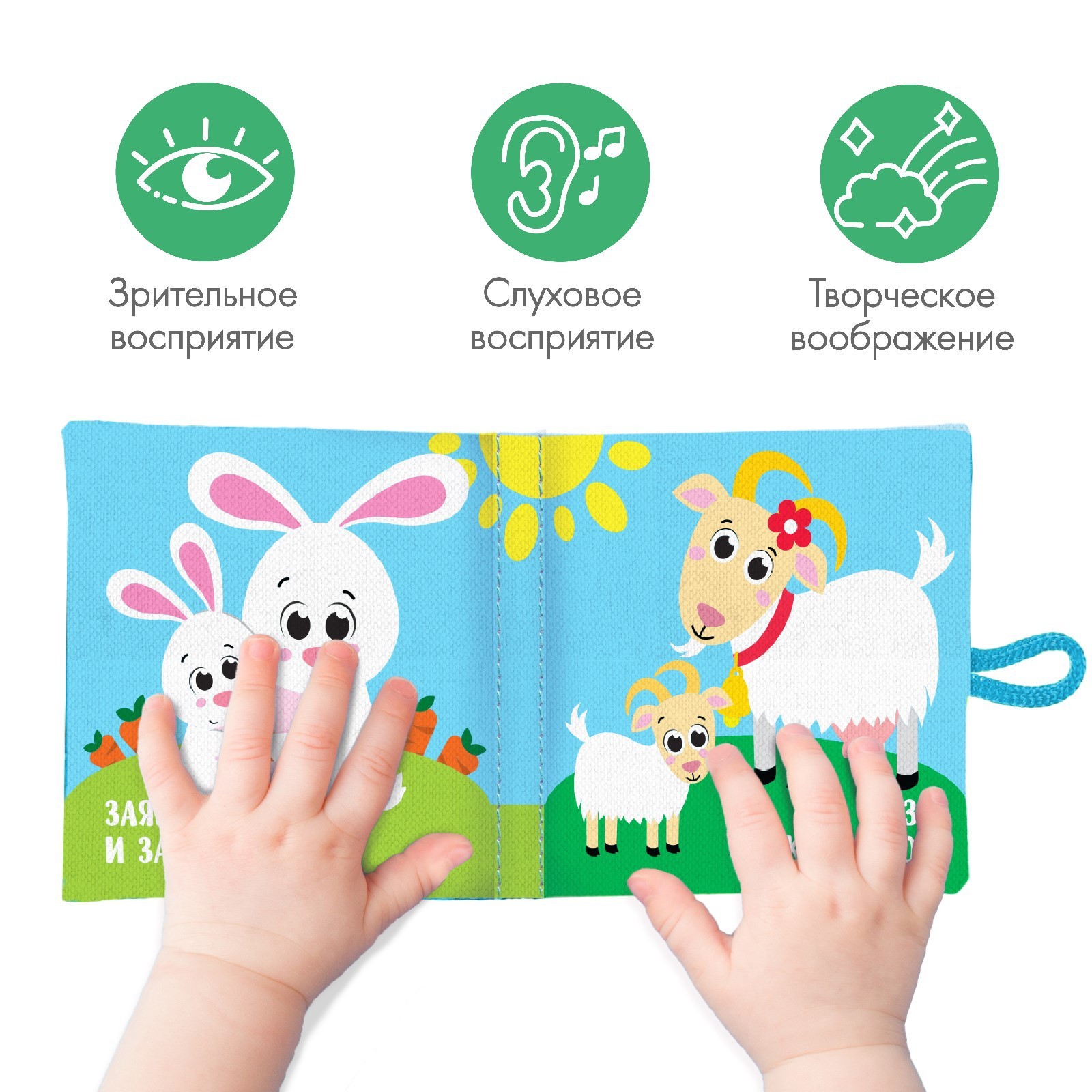 Игрушка Крошка Я книжка - фото 2