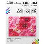 Альбом Calligrata