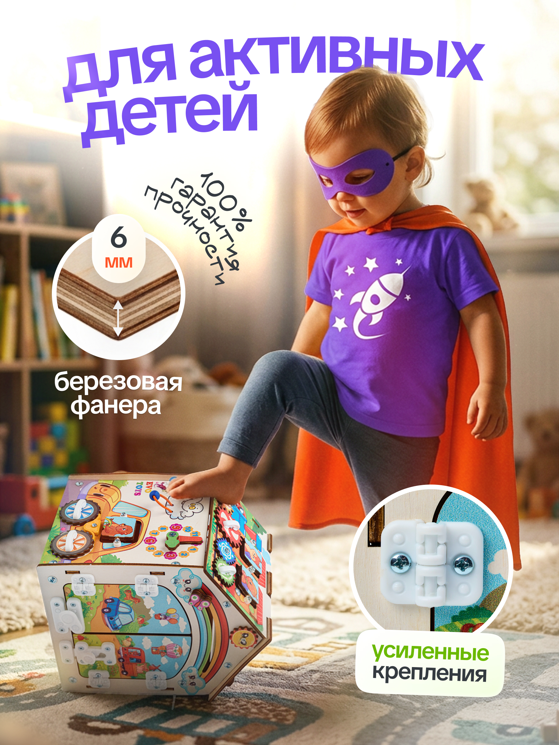 Игрушка Evotoys бизиборд Лапки мини - фото 11