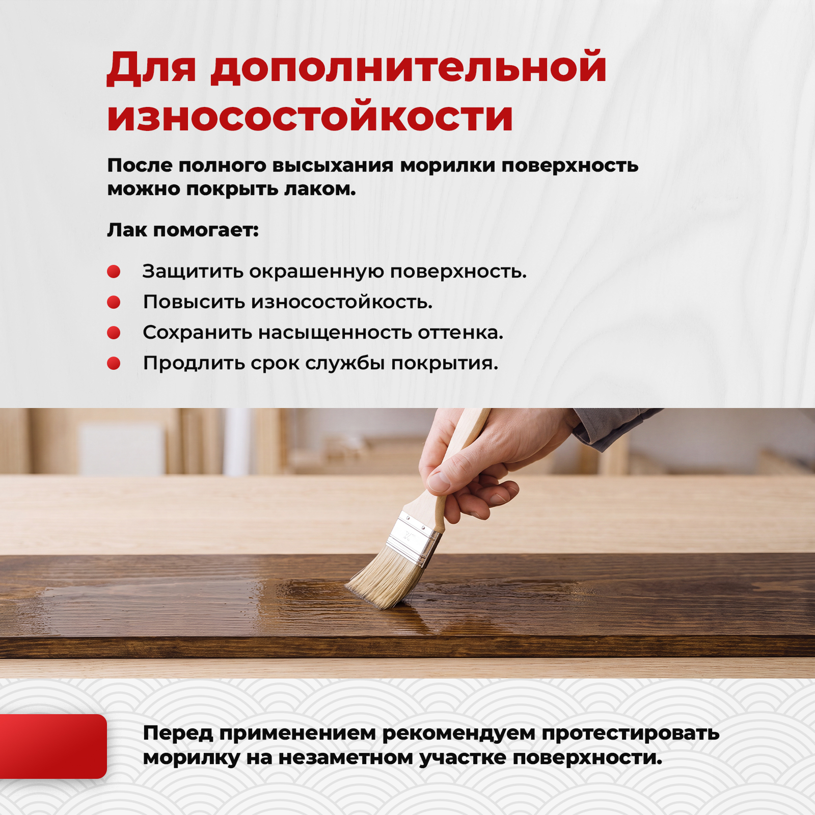 Морилка KOYO для дерева без запаха Дуб 500 мл - фото 7
