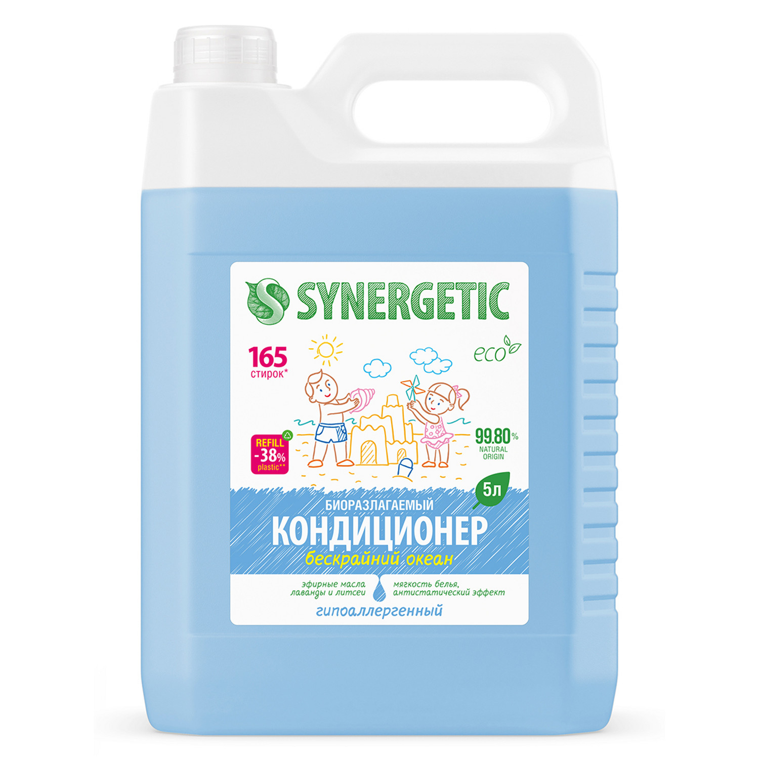 Кондиционер для белья Synergetic Бескрайний океан 5л - фото 2