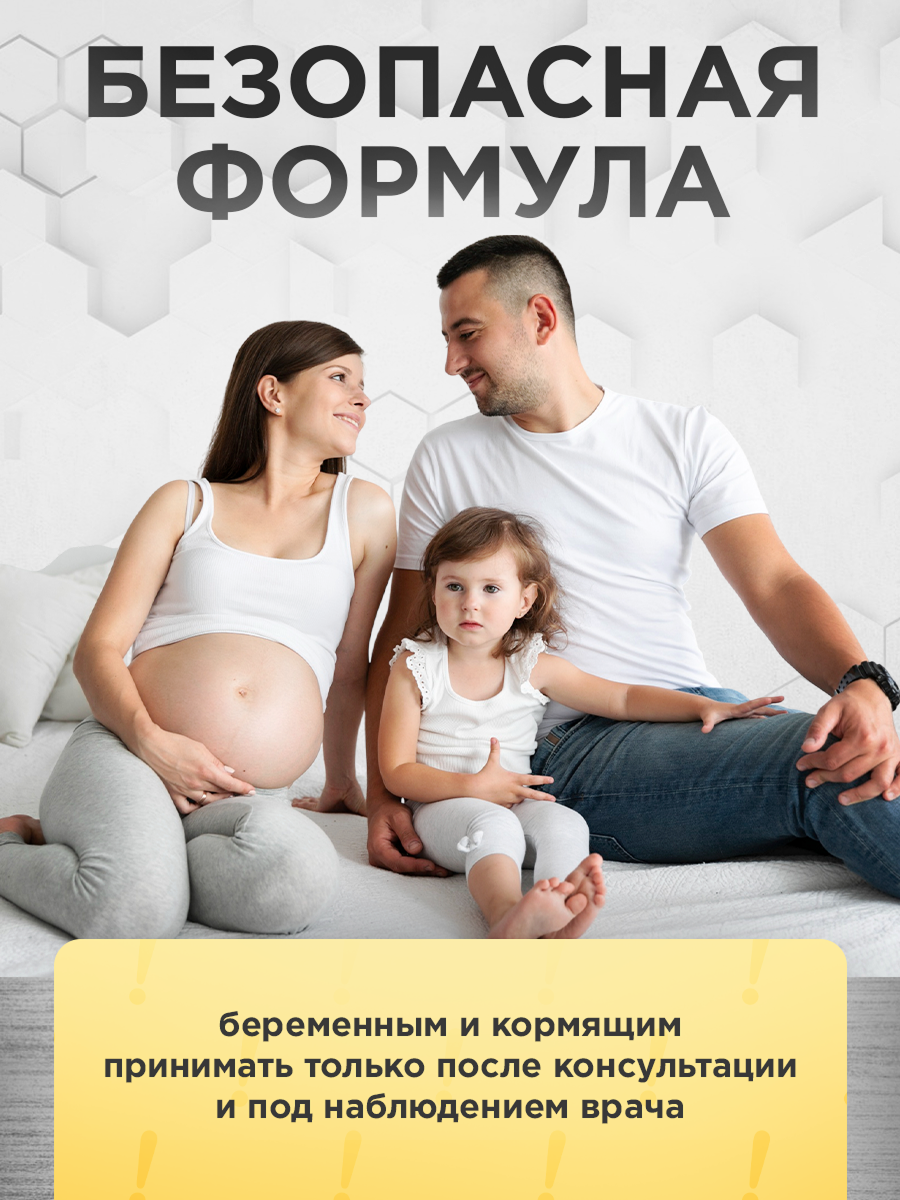 Магний Бисглицинат Таурат Треонат ОРГАНИК ЛОГОС 60 капсул - фото 11