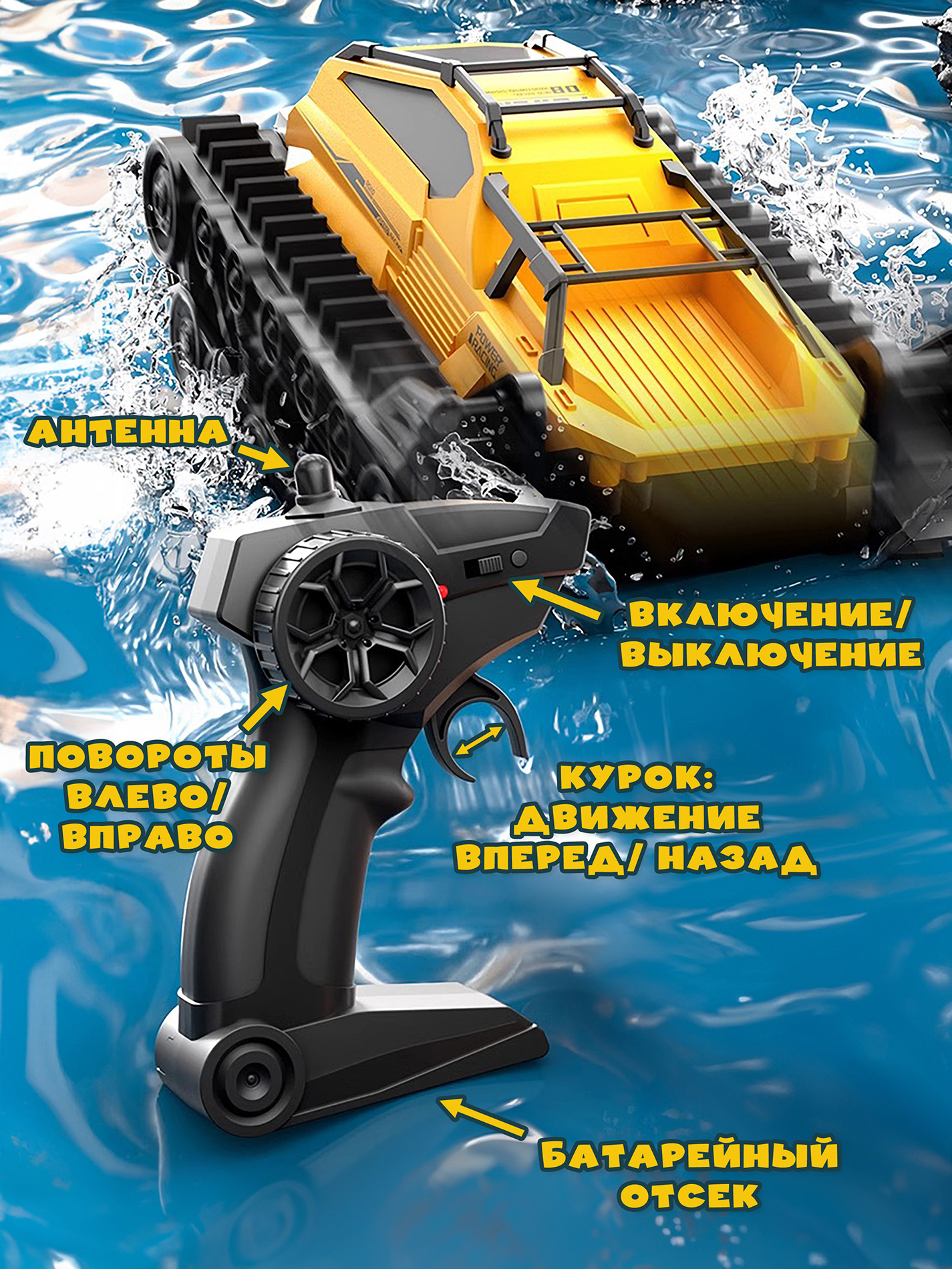Внедорожник РУ Hotdeer Tank 1:16 - фото 5