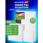 Холст для рисования Brauberg на картоне маленький набор 10 штук