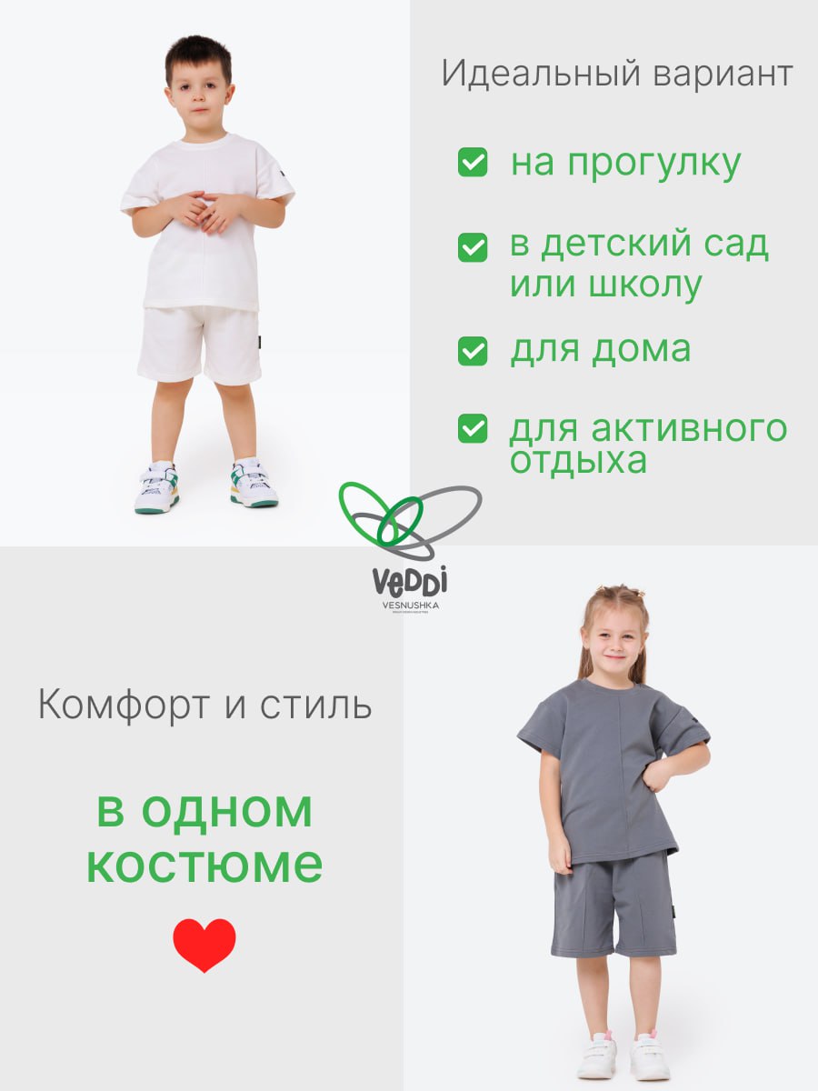 Комплект VEDDI 2080/6042фп-2024-графит - фото 12