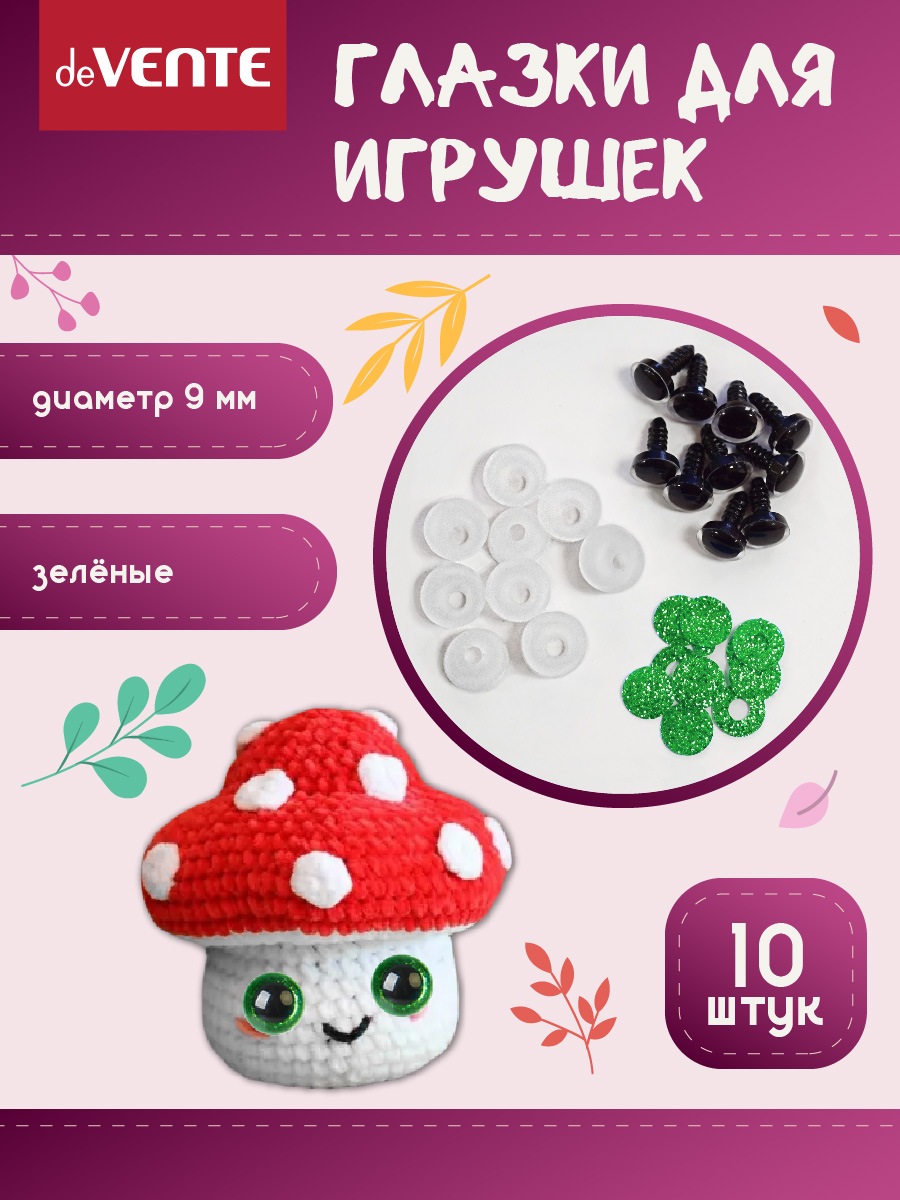 Набор для творчества deVENTE шитье - фото 2