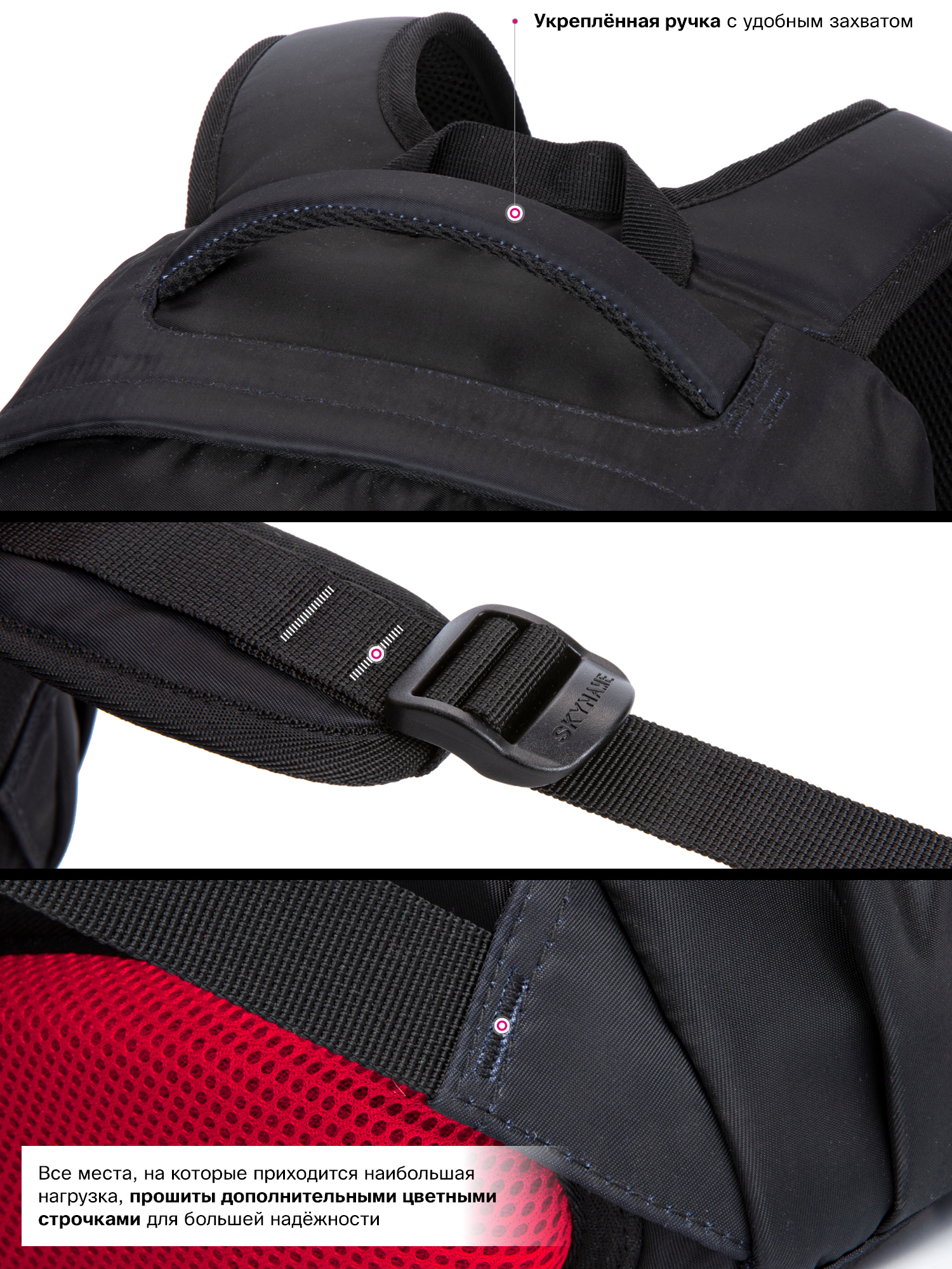 Рюкзак SkyName - фото 13