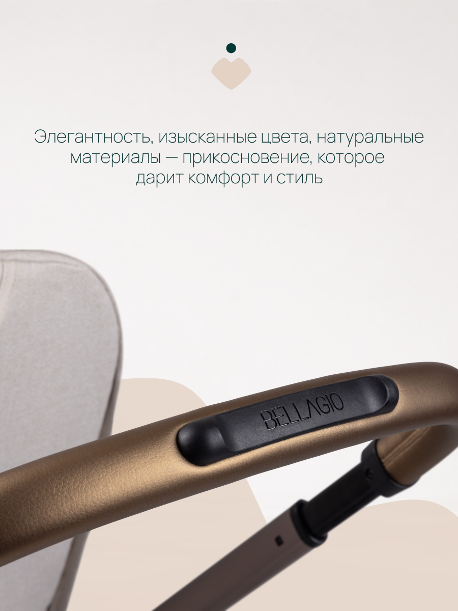 Коляска прогулочная Chicco Bellagio 2 от 0 до 4 лет бежевый - фото 20