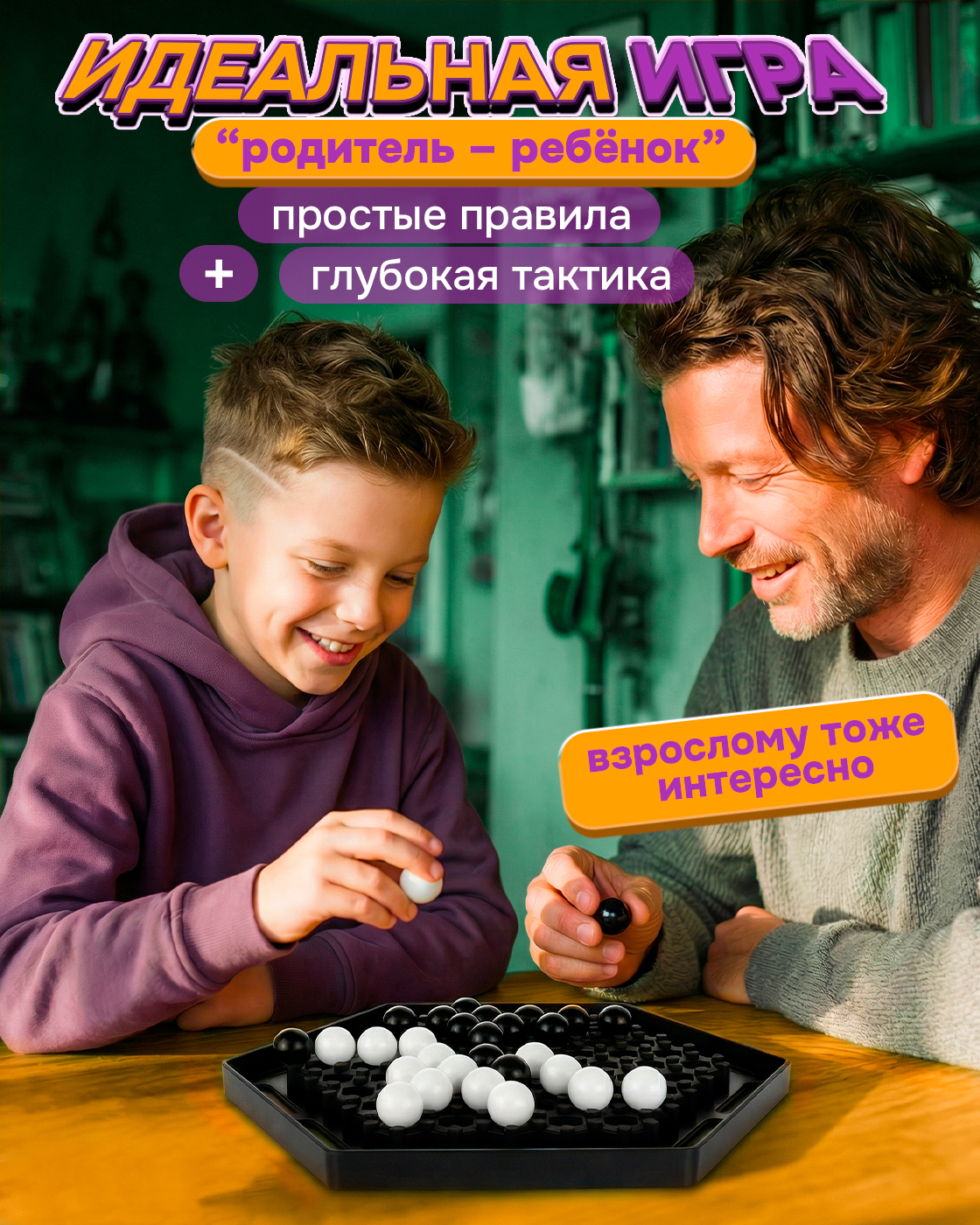 Настольная игра 1TOY - фото 4