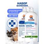 Набор шампуней для собак и кошек ZOORIK очищающих 1000+1000 мл