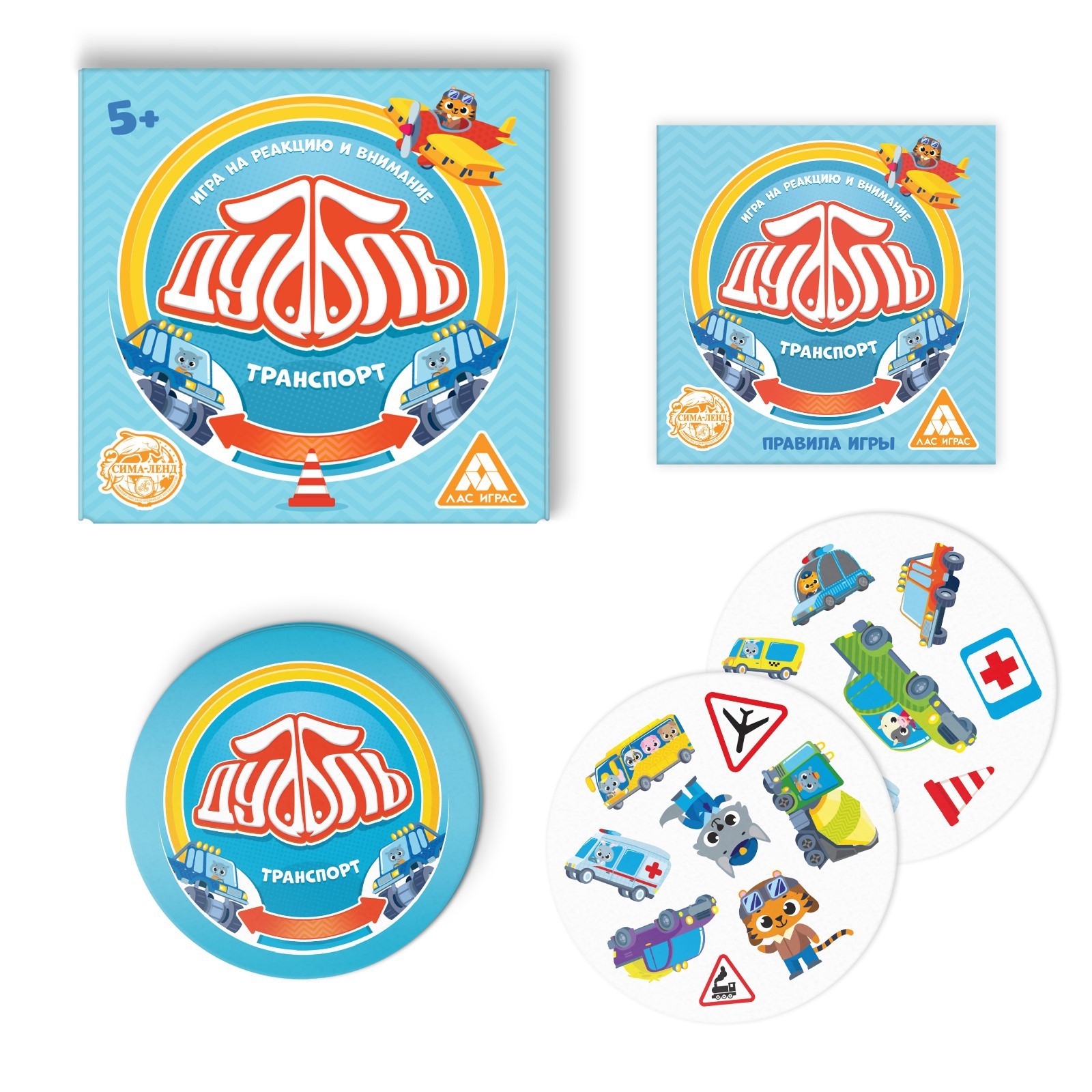 Настольная игра Лас Играс «Дуббль. Транспорт» - фото 2