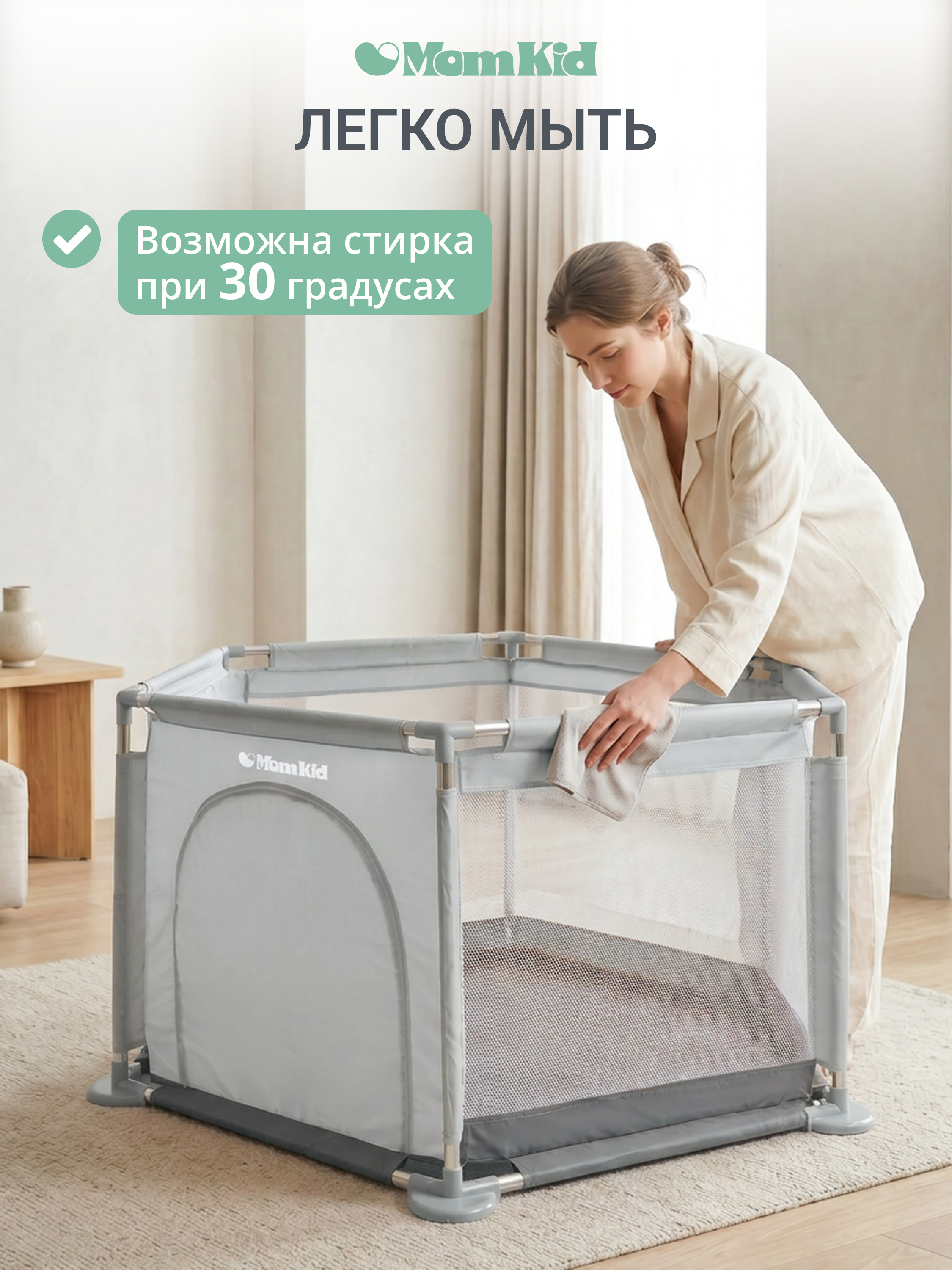 Манеж MomKid Манеж детский серый PL-HE-GY-001 - фото 6