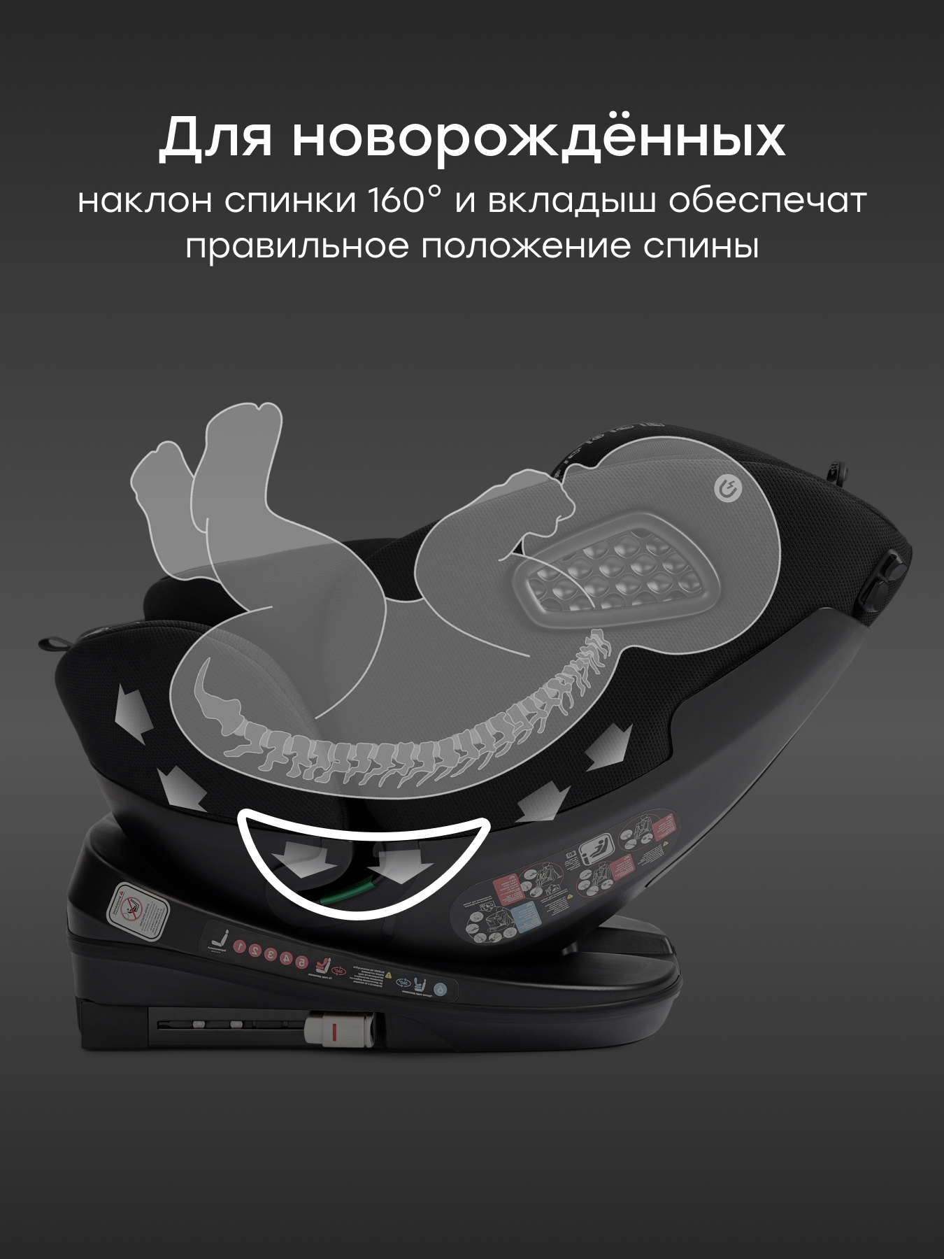 Автокресло Happy Baby Reex Isofix 0+/1/2/3 (0-36 кг) черный - фото 6